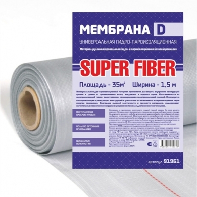 Универсальная гидро-пароизоляционная мембрана D, Super Fiber