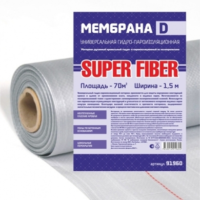Универсальная гидро-пароизоляционная мембрана D, Super Fiber